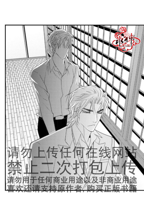 《工作 吵架 相爱》漫画最新章节第14话免费下拉式在线观看章节第【17】张图片