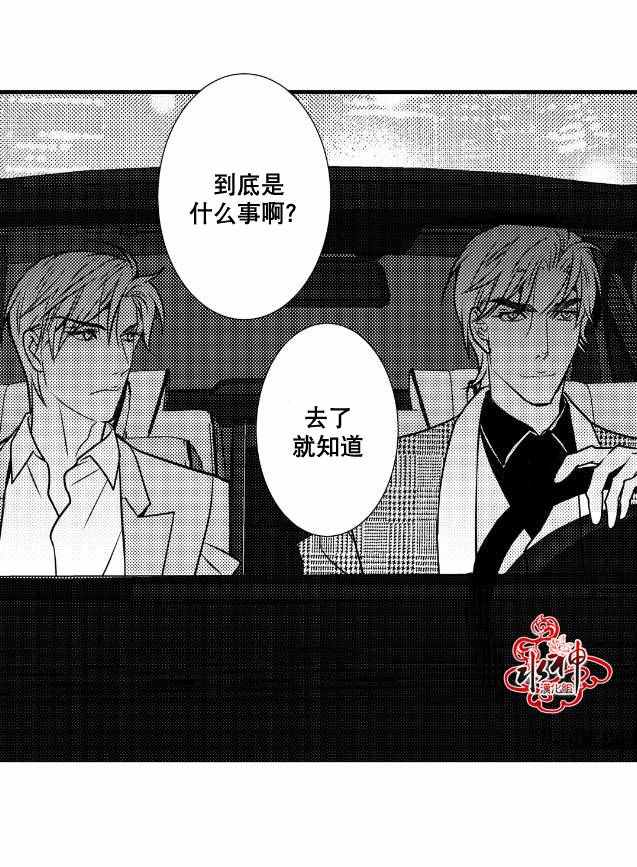 《工作 吵架 相爱》漫画最新章节第7话免费下拉式在线观看章节第【13】张图片