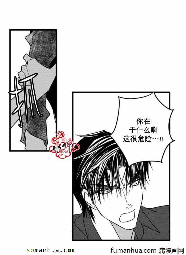 《工作 吵架 相爱》漫画最新章节第44话免费下拉式在线观看章节第【55】张图片