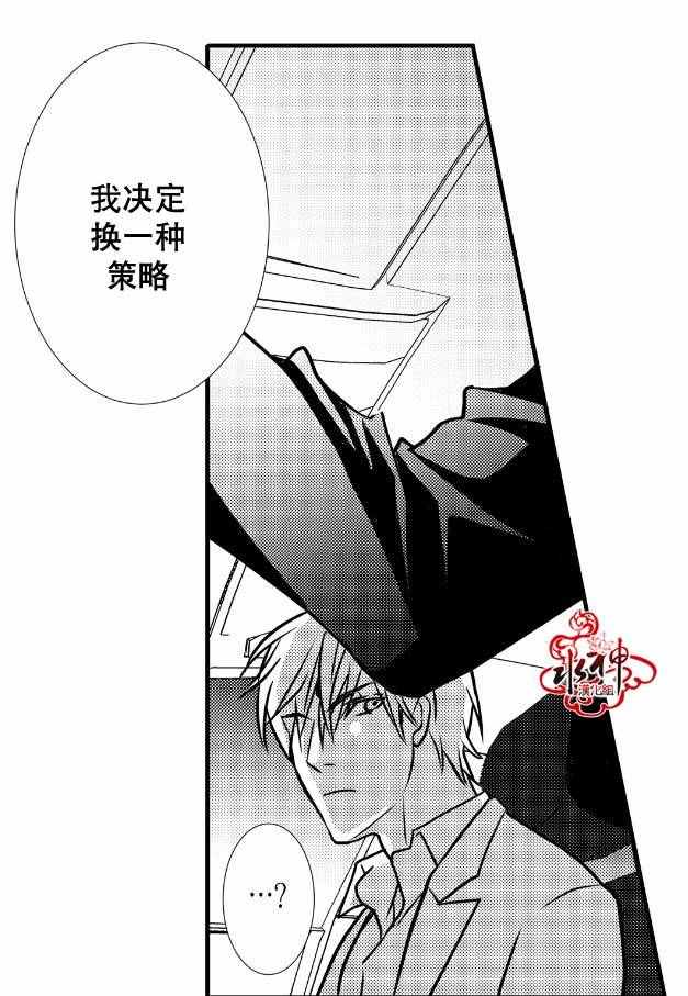 《工作 吵架 相爱》漫画最新章节第7话免费下拉式在线观看章节第【47】张图片