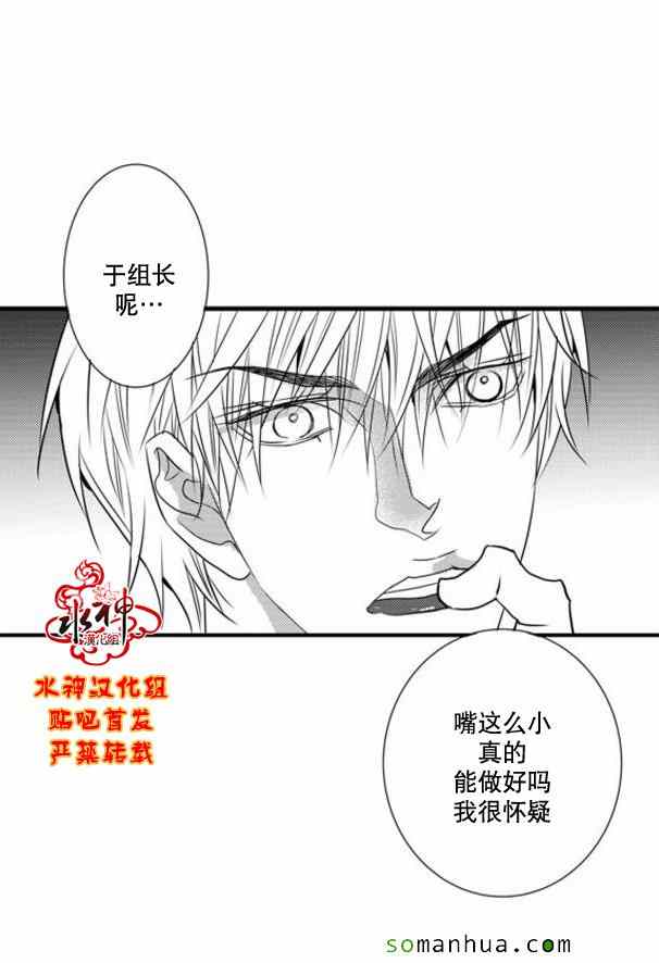 《工作 吵架 相爱》漫画最新章节第47话免费下拉式在线观看章节第【12】张图片