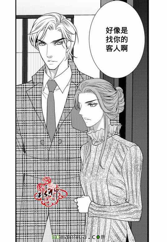 《工作 吵架 相爱》漫画最新章节第22话免费下拉式在线观看章节第【3】张图片