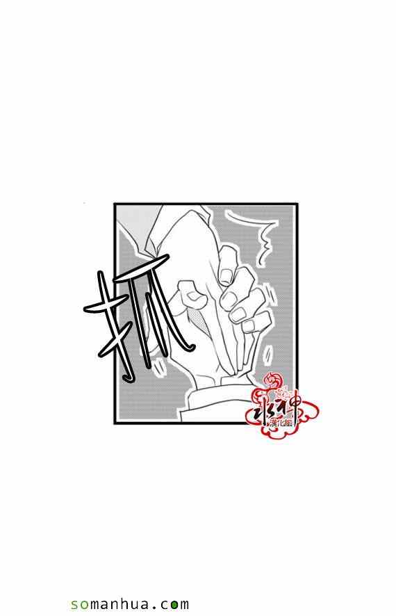 《工作 吵架 相爱》漫画最新章节第41话免费下拉式在线观看章节第【61】张图片