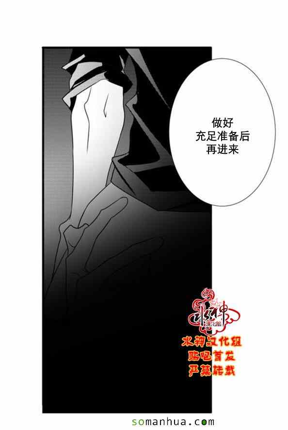 《工作 吵架 相爱》漫画最新章节第49话免费下拉式在线观看章节第【24】张图片