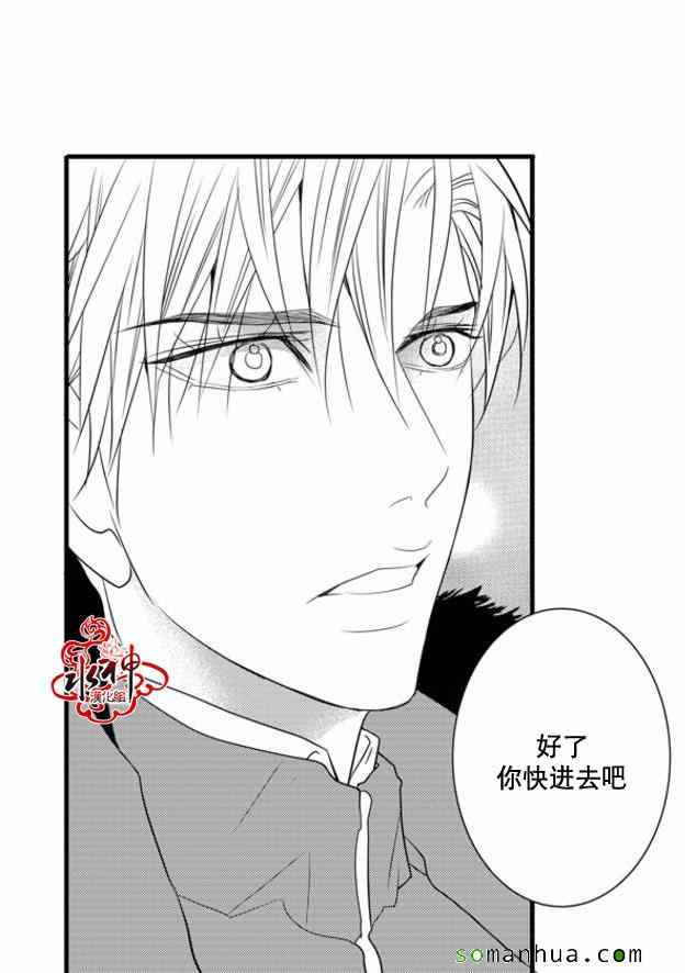 《工作 吵架 相爱》漫画最新章节第35话免费下拉式在线观看章节第【58】张图片