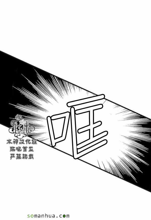 《工作 吵架 相爱》漫画最新章节第53话免费下拉式在线观看章节第【27】张图片