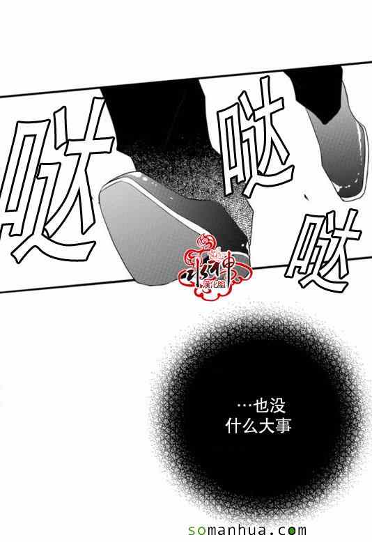 《工作 吵架 相爱》漫画最新章节第20话免费下拉式在线观看章节第【9】张图片