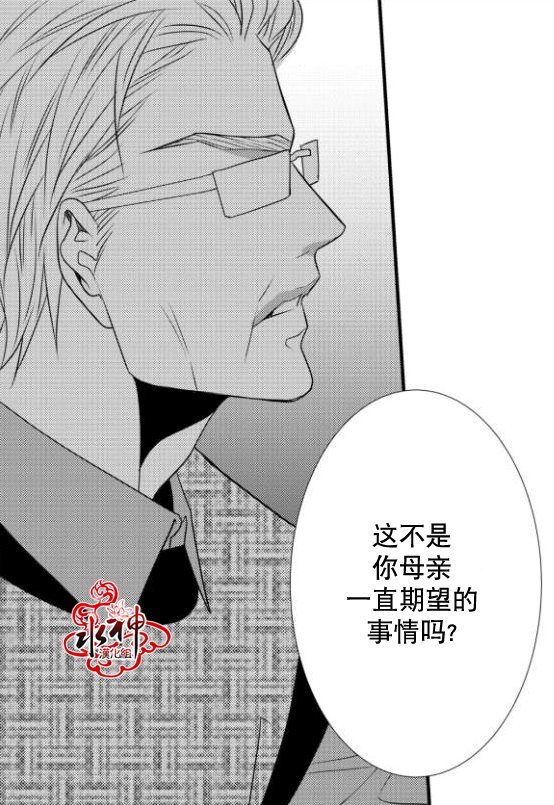 《工作 吵架 相爱》漫画最新章节第15话免费下拉式在线观看章节第【50】张图片