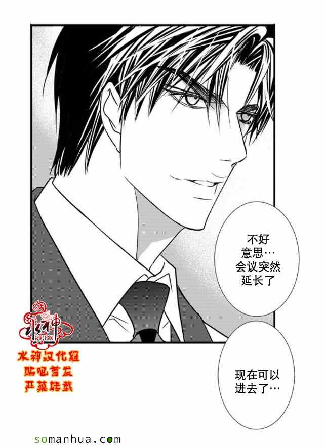 《工作 吵架 相爱》漫画最新章节第50话免费下拉式在线观看章节第【8】张图片