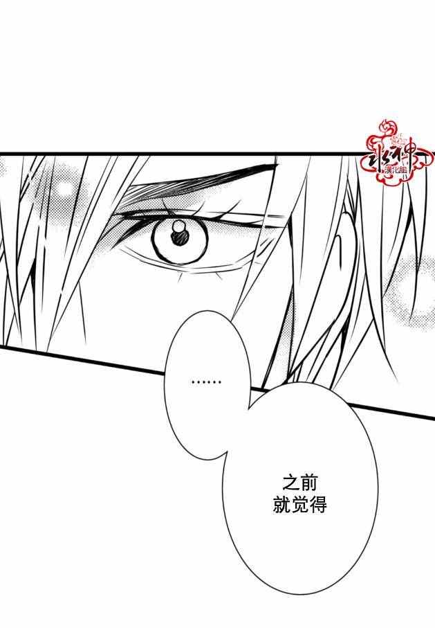 《工作 吵架 相爱》漫画最新章节第10话免费下拉式在线观看章节第【19】张图片