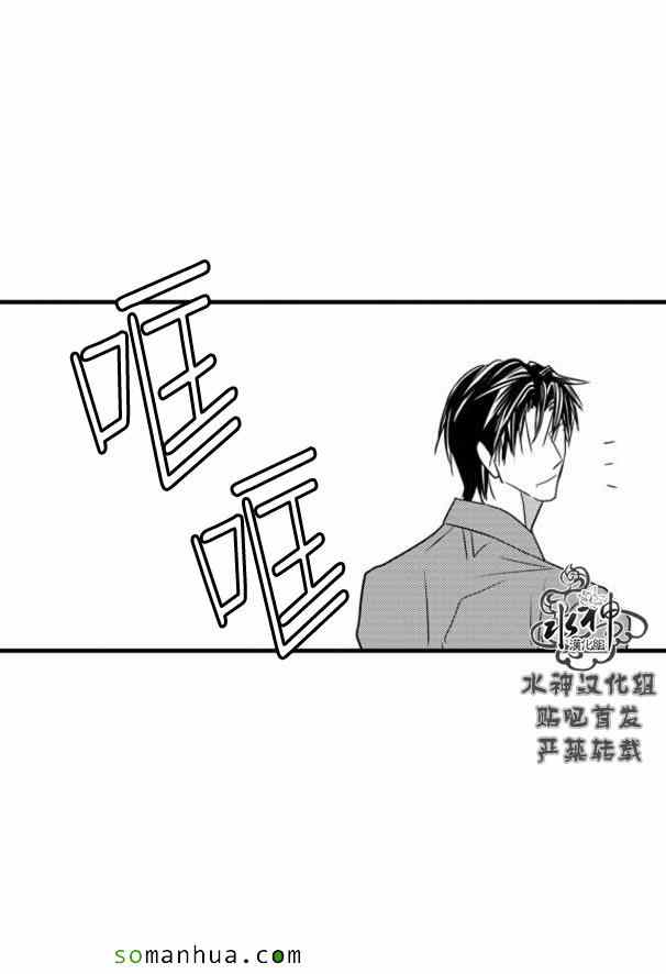 《工作 吵架 相爱》漫画最新章节第54话免费下拉式在线观看章节第【54】张图片