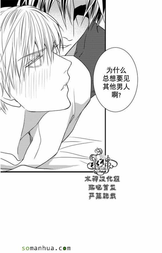 《工作 吵架 相爱》漫画最新章节第54话免费下拉式在线观看章节第【16】张图片