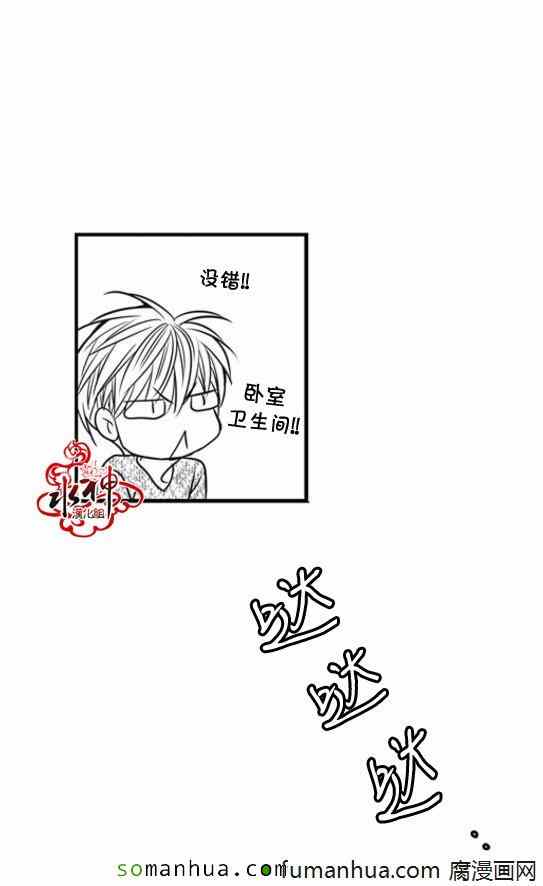 《工作 吵架 相爱》漫画最新章节第46话免费下拉式在线观看章节第【15】张图片