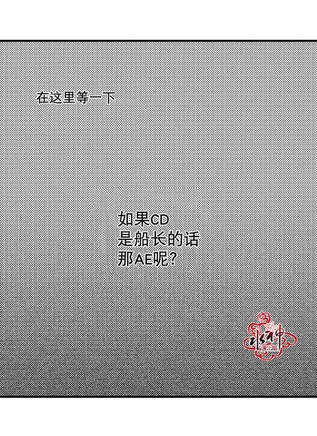 《工作 吵架 相爱》漫画最新章节第6话免费下拉式在线观看章节第【20】张图片