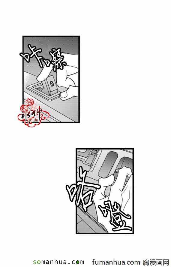 《工作 吵架 相爱》漫画最新章节第44话免费下拉式在线观看章节第【51】张图片