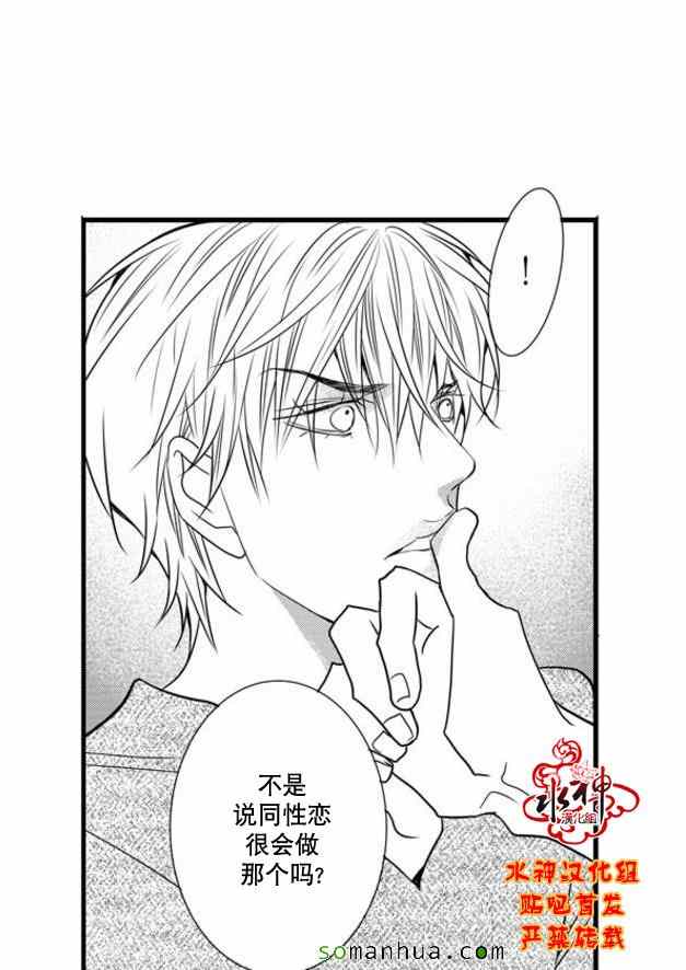 《工作 吵架 相爱》漫画最新章节第47话免费下拉式在线观看章节第【10】张图片