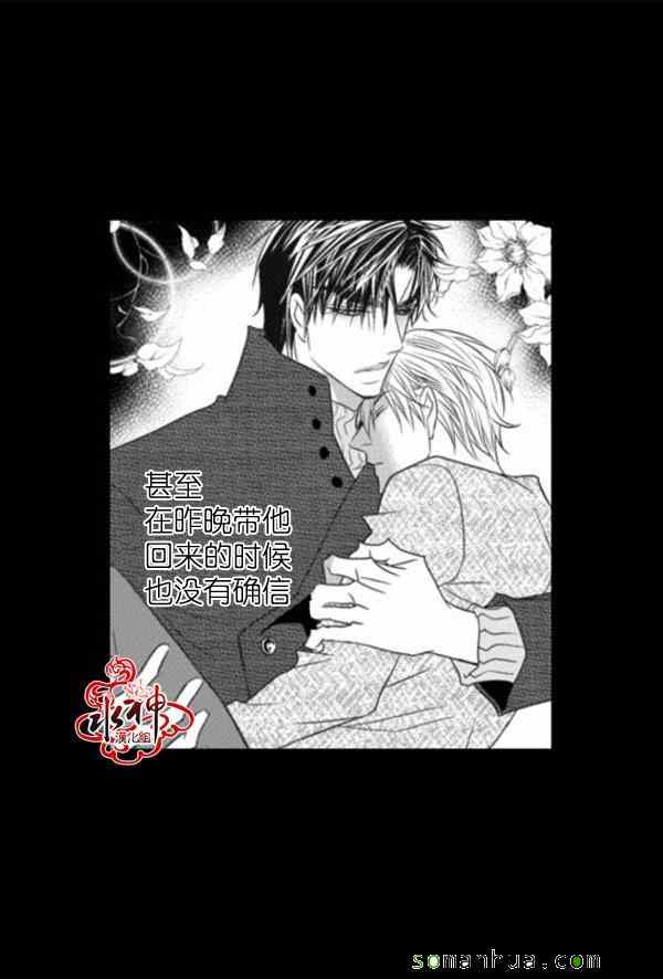 《工作 吵架 相爱》漫画最新章节第46话免费下拉式在线观看章节第【57】张图片