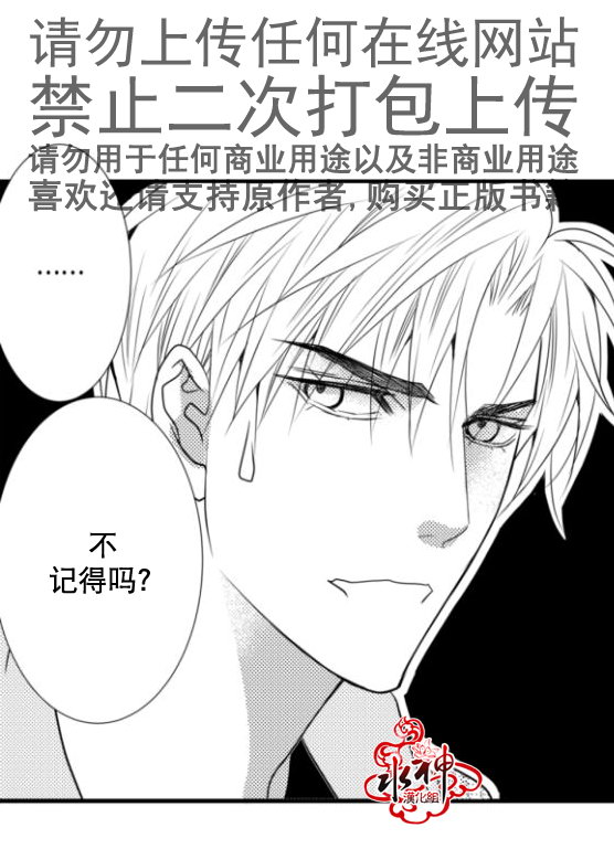 《工作 吵架 相爱》漫画最新章节第14话免费下拉式在线观看章节第【44】张图片