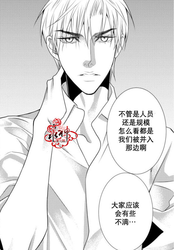 《工作 吵架 相爱》漫画最新章节第15话免费下拉式在线观看章节第【9】张图片