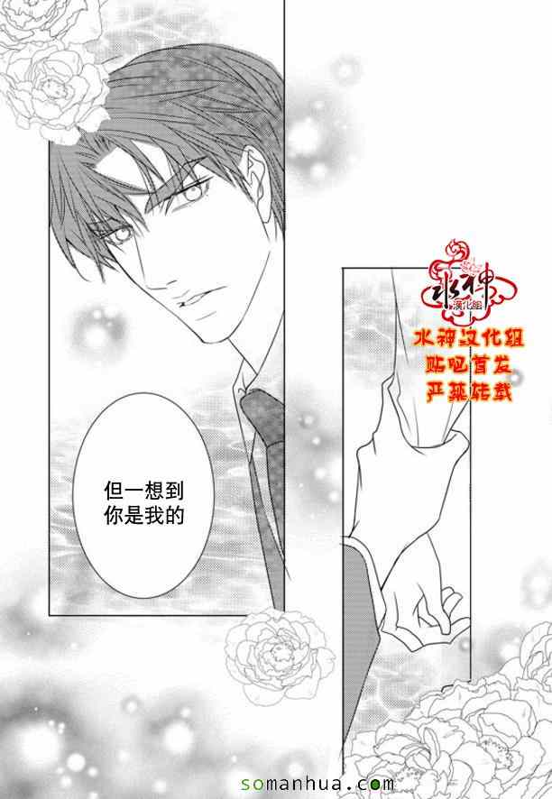 《工作 吵架 相爱》漫画最新章节第50话免费下拉式在线观看章节第【18】张图片