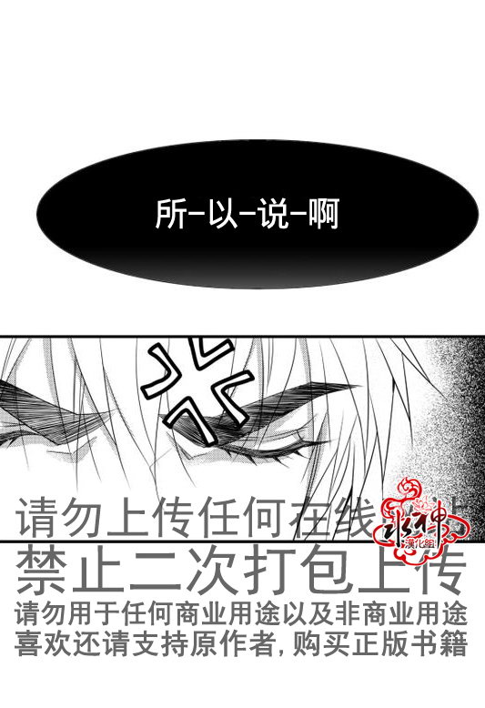 《工作 吵架 相爱》漫画最新章节第18话免费下拉式在线观看章节第【10】张图片