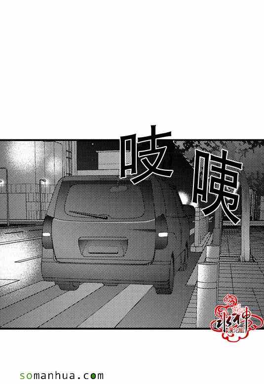 《工作 吵架 相爱》漫画最新章节第27话免费下拉式在线观看章节第【48】张图片