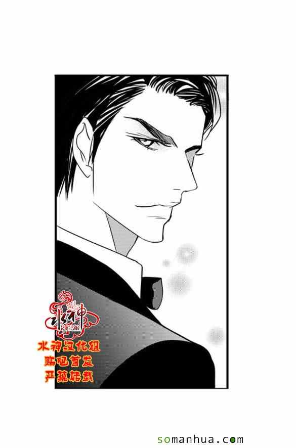 《工作 吵架 相爱》漫画最新章节第48话免费下拉式在线观看章节第【32】张图片