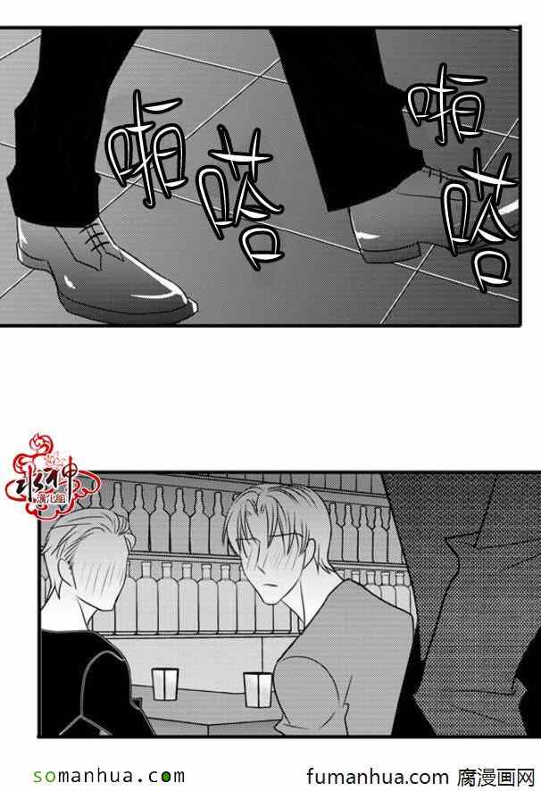 《工作 吵架 相爱》漫画最新章节第45话免费下拉式在线观看章节第【60】张图片