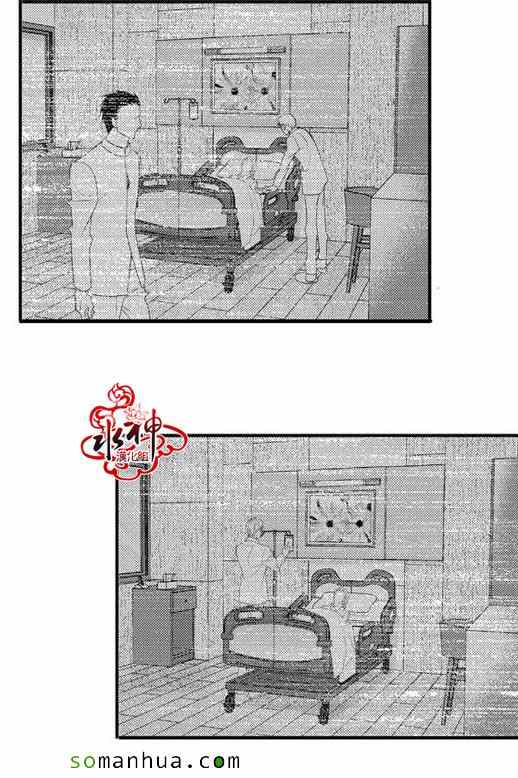 《工作 吵架 相爱》漫画最新章节第26话免费下拉式在线观看章节第【3】张图片