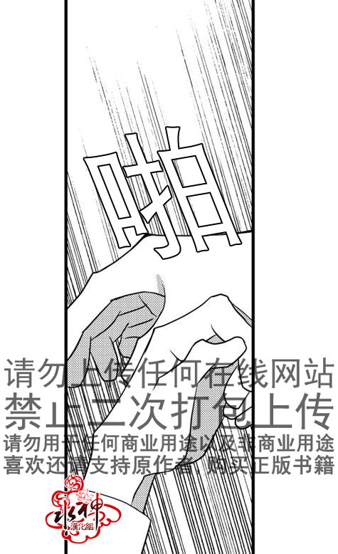 《工作 吵架 相爱》漫画最新章节第18话免费下拉式在线观看章节第【23】张图片