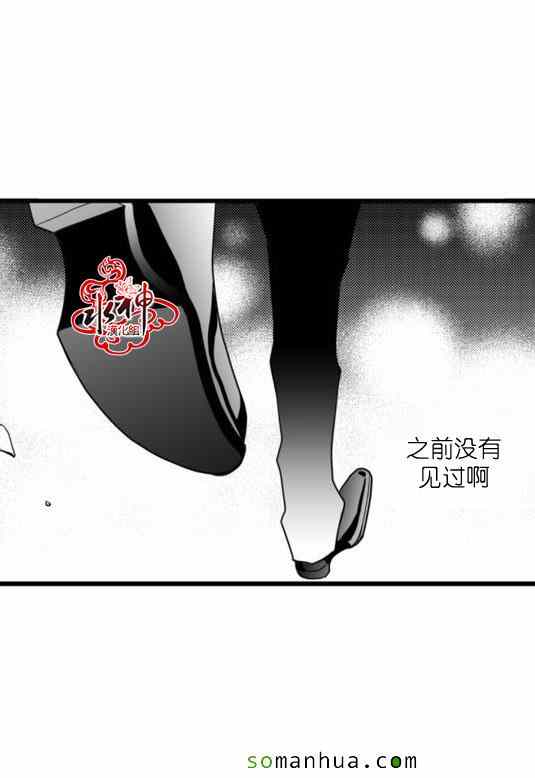 《工作 吵架 相爱》漫画最新章节第22话免费下拉式在线观看章节第【22】张图片