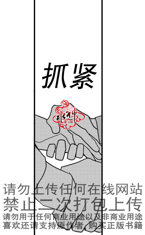 《工作 吵架 相爱》漫画最新章节第18话免费下拉式在线观看章节第【42】张图片