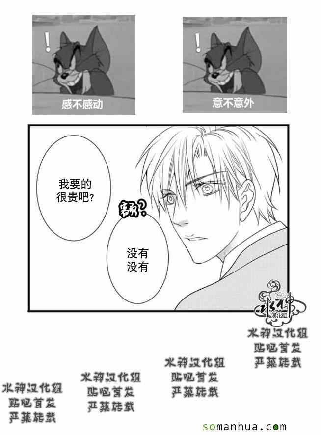 《工作 吵架 相爱》漫画最新章节第52话免费下拉式在线观看章节第【17】张图片