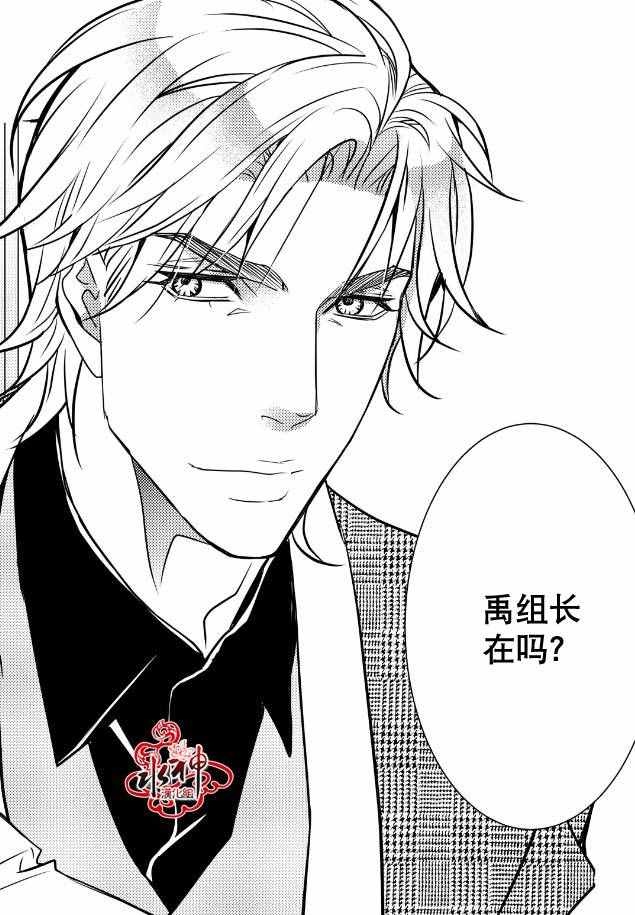 《工作 吵架 相爱》漫画最新章节第7话免费下拉式在线观看章节第【7】张图片