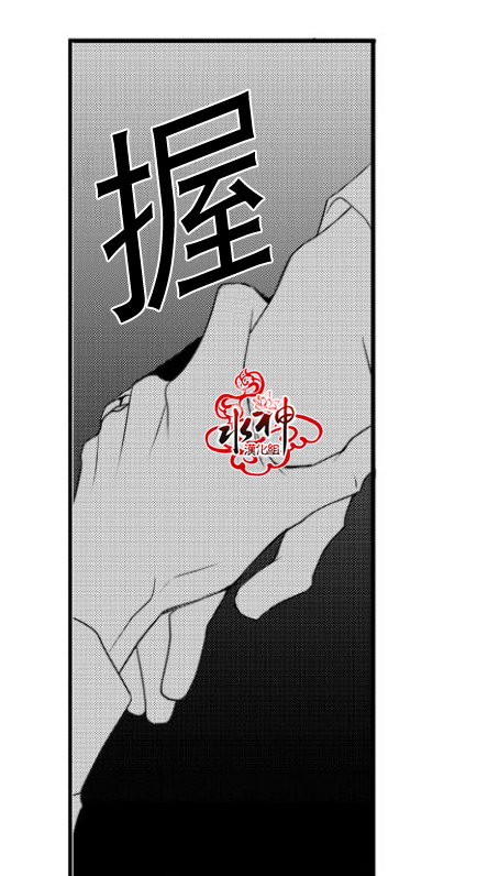 《工作 吵架 相爱》漫画最新章节第15话免费下拉式在线观看章节第【47】张图片