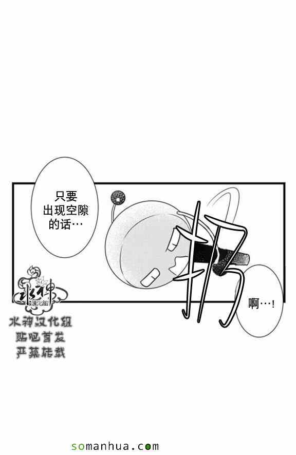 《工作 吵架 相爱》漫画最新章节第54话免费下拉式在线观看章节第【14】张图片