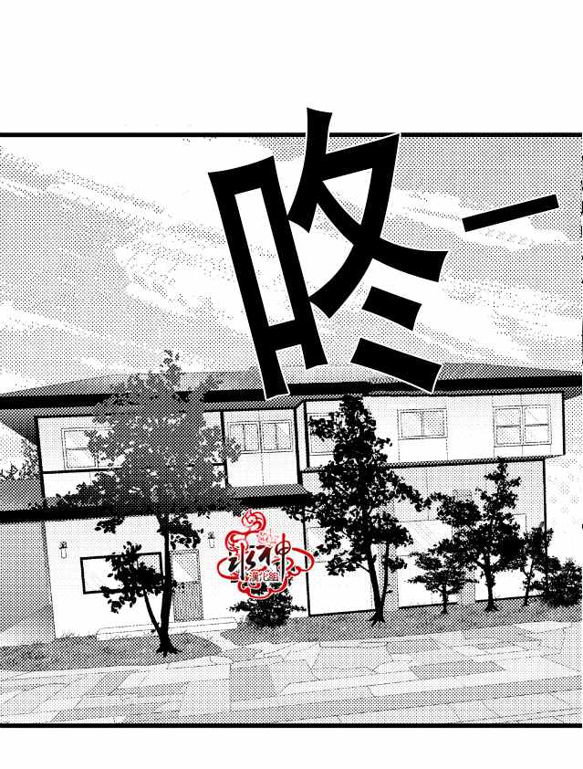 《工作 吵架 相爱》漫画最新章节第12话免费下拉式在线观看章节第【45】张图片