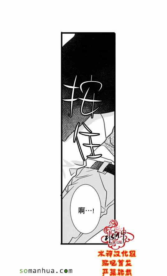 《工作 吵架 相爱》漫画最新章节第47话免费下拉式在线观看章节第【41】张图片