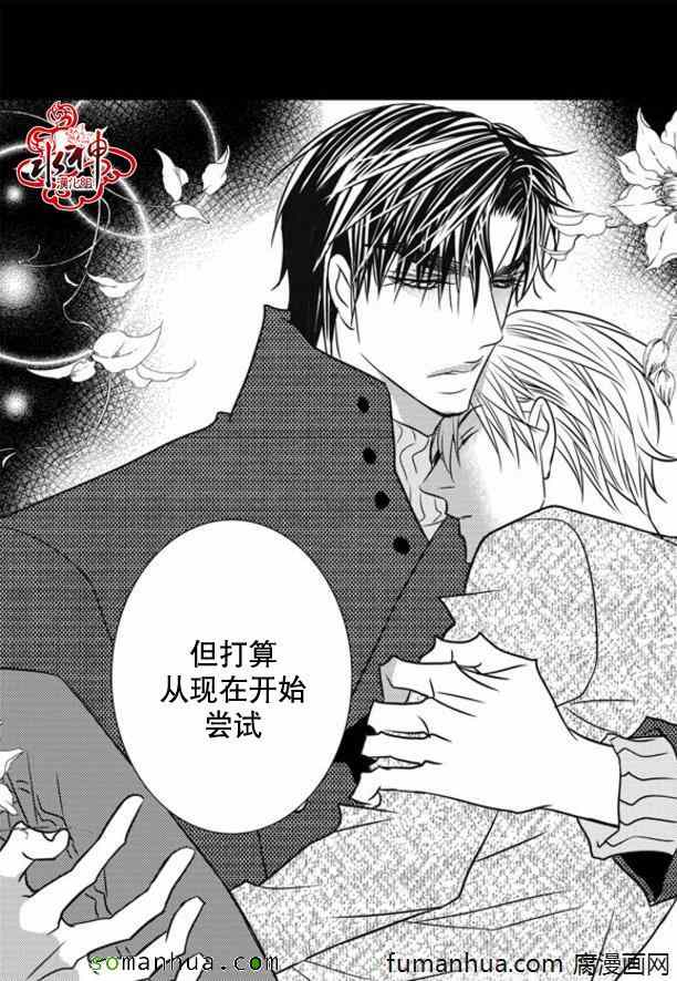 《工作 吵架 相爱》漫画最新章节第46话免费下拉式在线观看章节第【5】张图片