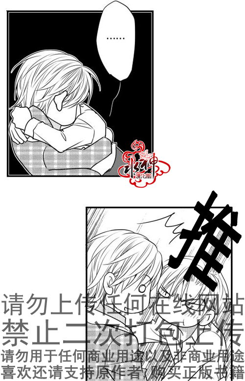 《工作 吵架 相爱》漫画最新章节第18话免费下拉式在线观看章节第【40】张图片