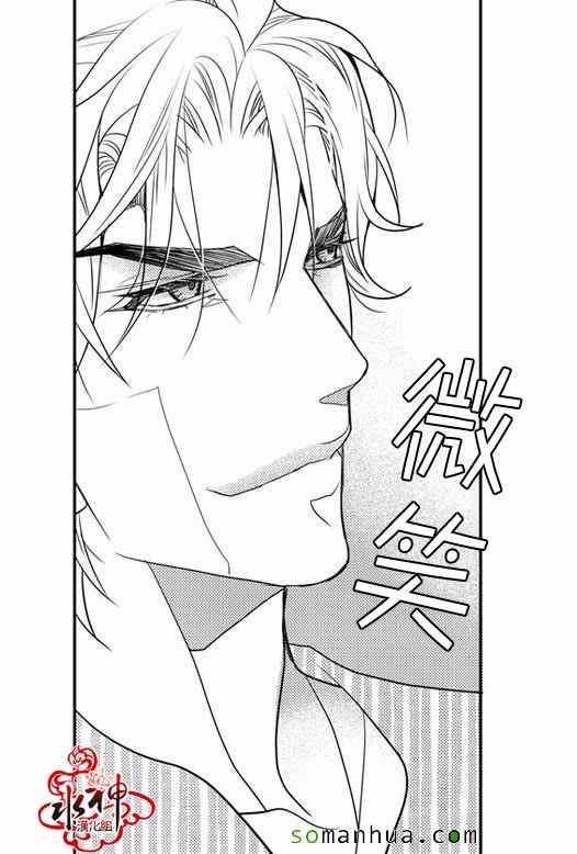 《工作 吵架 相爱》漫画最新章节第26话免费下拉式在线观看章节第【48】张图片