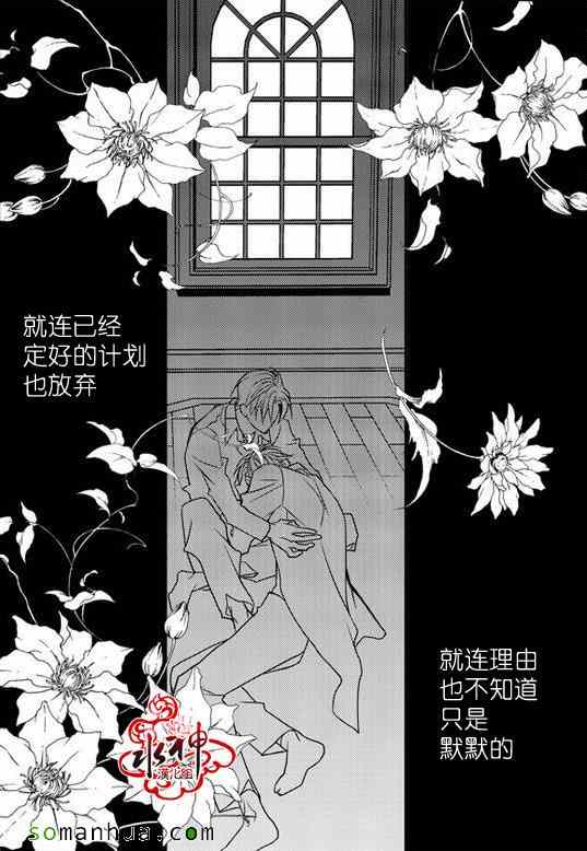 《工作 吵架 相爱》漫画最新章节第26话免费下拉式在线观看章节第【16】张图片