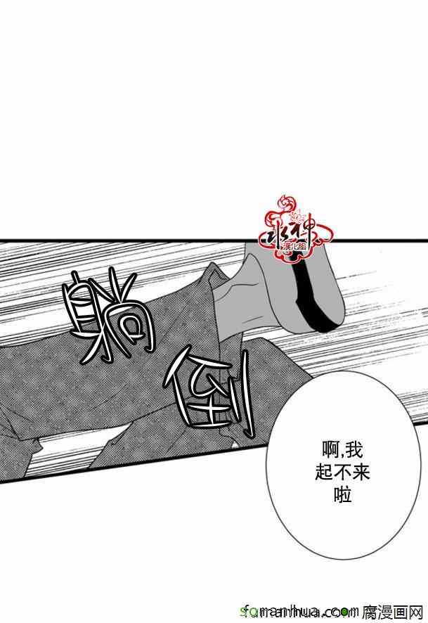 《工作 吵架 相爱》漫画最新章节第34话免费下拉式在线观看章节第【9】张图片