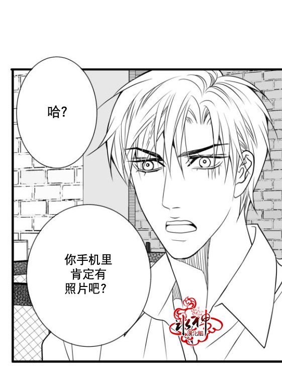 《工作 吵架 相爱》漫画最新章节第17话免费下拉式在线观看章节第【13】张图片