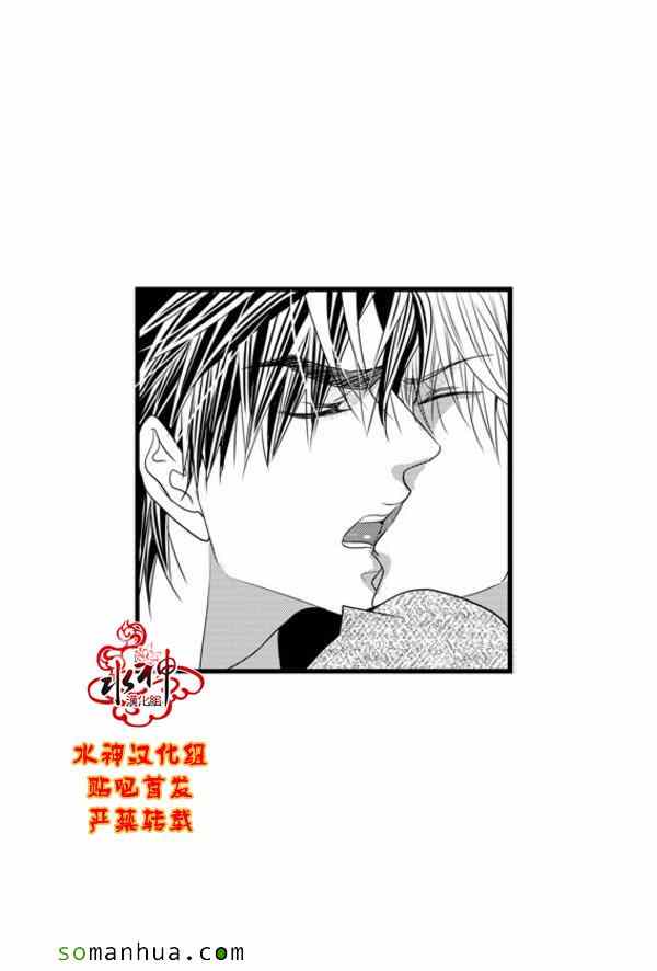 《工作 吵架 相爱》漫画最新章节第47话免费下拉式在线观看章节第【28】张图片