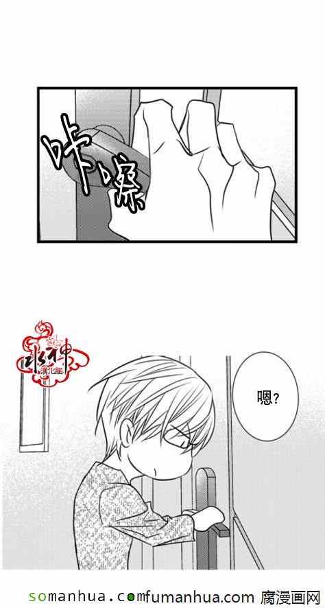 《工作 吵架 相爱》漫画最新章节第46话免费下拉式在线观看章节第【12】张图片