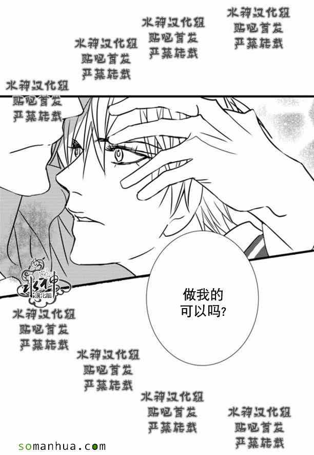 《工作 吵架 相爱》漫画最新章节第51话免费下拉式在线观看章节第【51】张图片