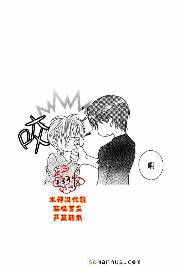 《工作 吵架 相爱》漫画最新章节第47话免费下拉式在线观看章节第【14】张图片