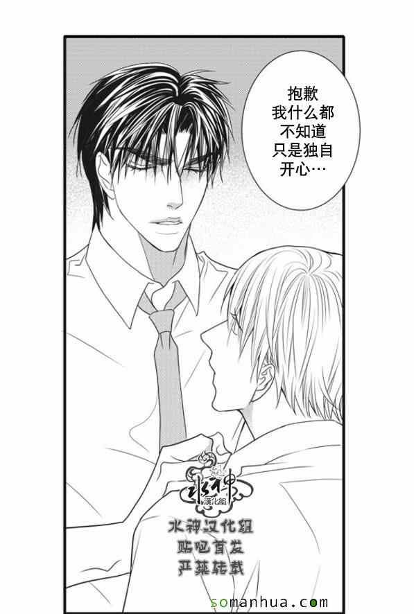 《工作 吵架 相爱》漫画最新章节第53话免费下拉式在线观看章节第【16】张图片