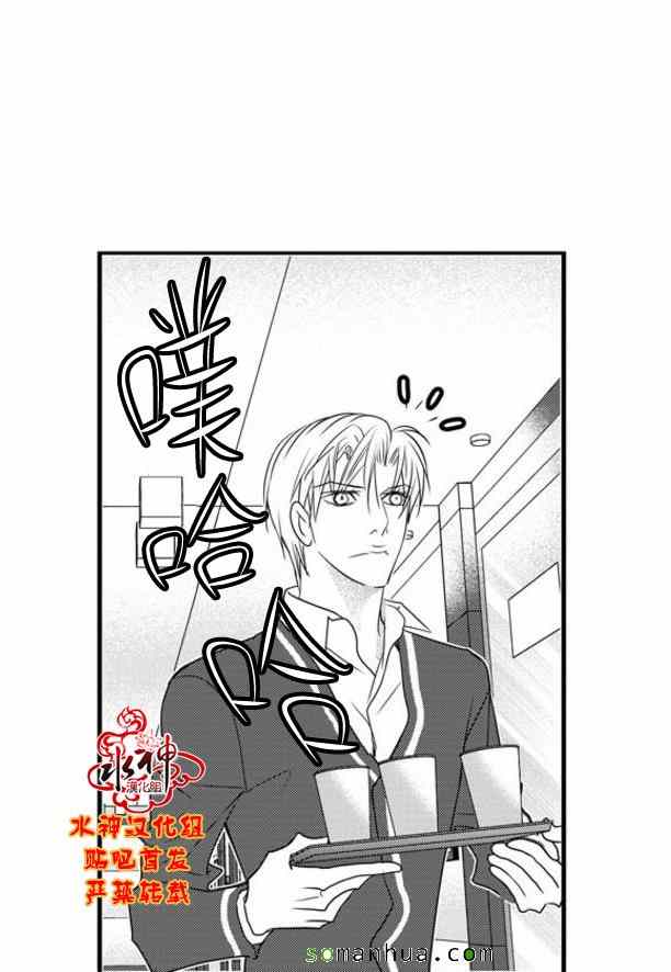 《工作 吵架 相爱》漫画最新章节第50话免费下拉式在线观看章节第【42】张图片